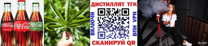 закладки  Королёв  Печенье с ТГК марихуана 