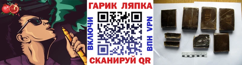 Гашиш 40% ТГК hydra Королёв где найти