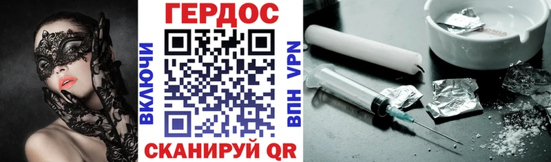 купить  цена  гидра tor  Героин гречка  Королёв 
