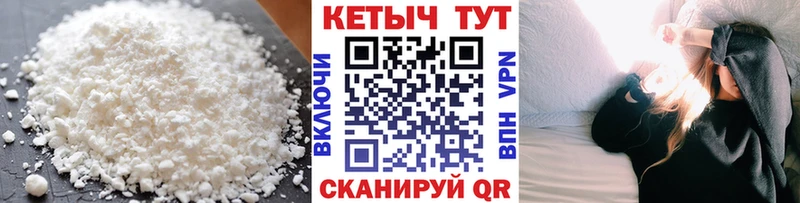 blacksprut зеркало  Королёв  Кетамин VHQ 