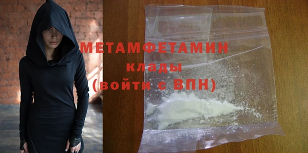 MDMA Premium VHQ Нея