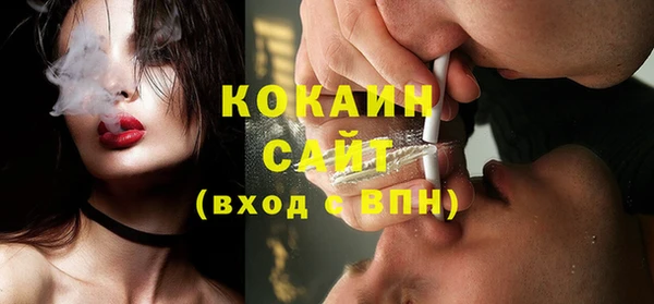 мефедрон VHQ Нефтекумск