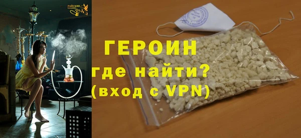 стафф Нефтегорск