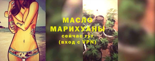 тгк Надым