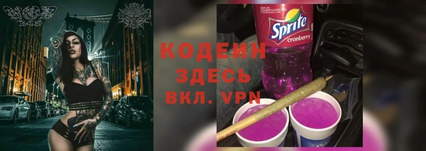 мефедрон VHQ Нефтекумск