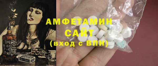 мефедрон VHQ Покачи