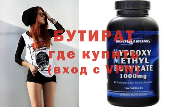 стафф Нефтегорск