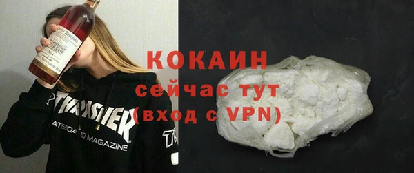 стафф Нефтегорск