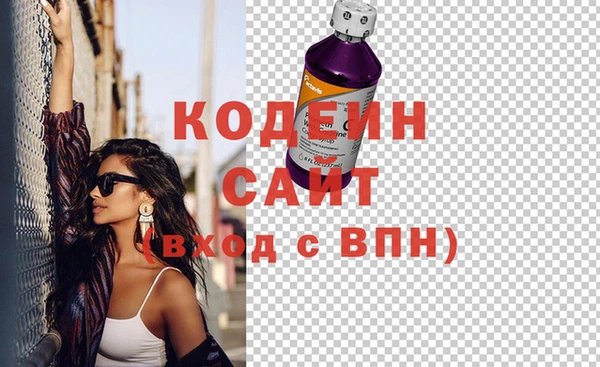 каннабис Рославль