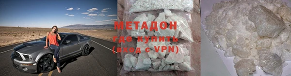 мдма Навашино