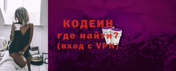 стафф Нефтегорск