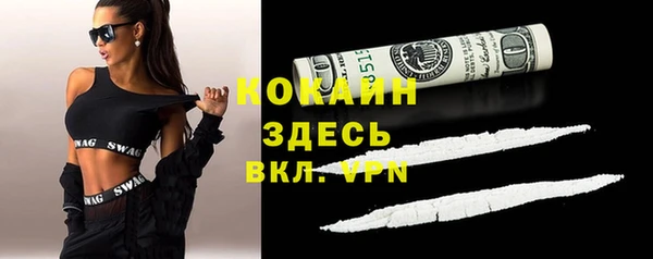 мефедрон VHQ Нефтекумск