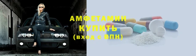 мефедрон VHQ Нефтекумск