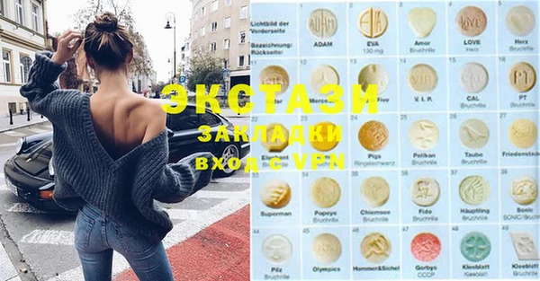 мефедрон VHQ Нефтекумск