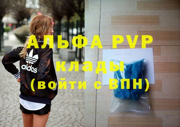 стафф Нефтегорск