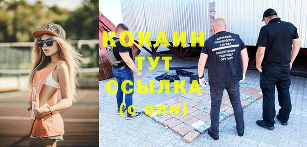 наркотики Покровск