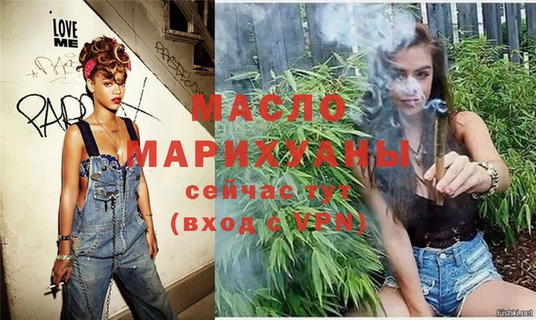 стафф Нефтегорск