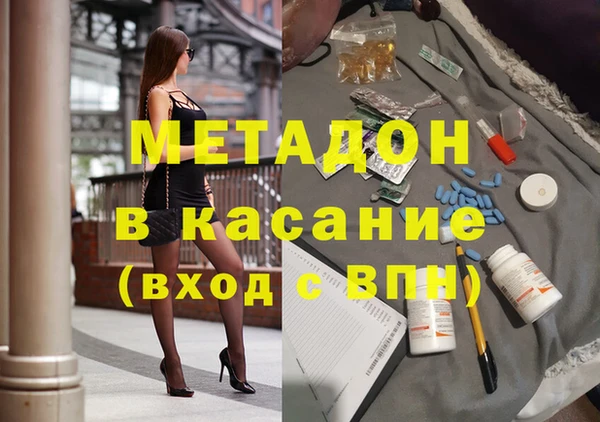 MDMA Premium VHQ Нея