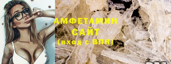 мефедрон VHQ Нефтекумск