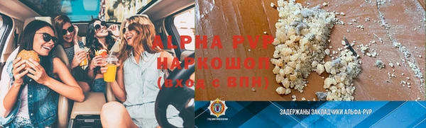 мефедрон VHQ Нефтекумск