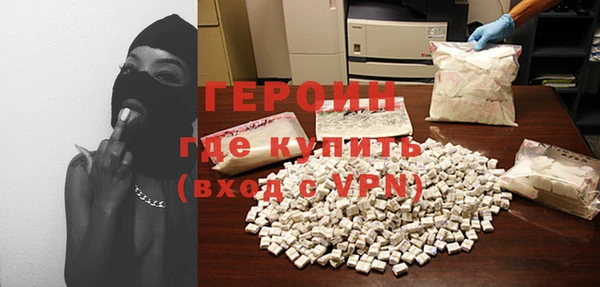 мефедрон VHQ Нефтекумск