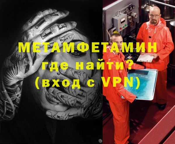 стафф Нефтегорск