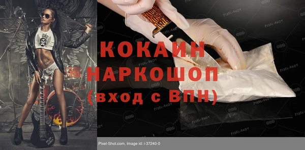 стафф Нефтегорск