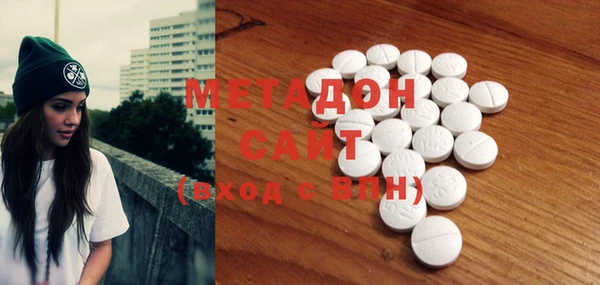 MDMA Premium VHQ Нея