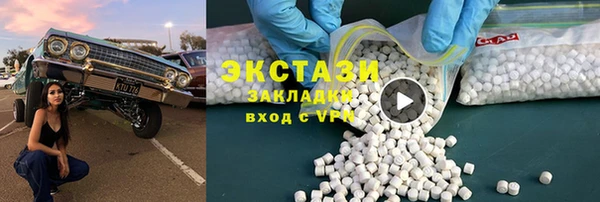 мефедрон VHQ Нефтекумск