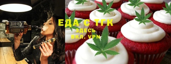 мефедрон VHQ Нефтекумск