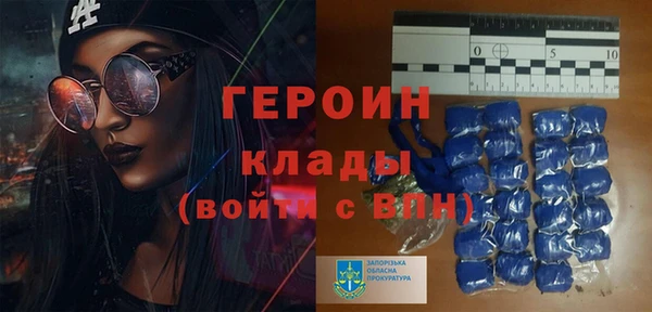 стафф Нефтегорск