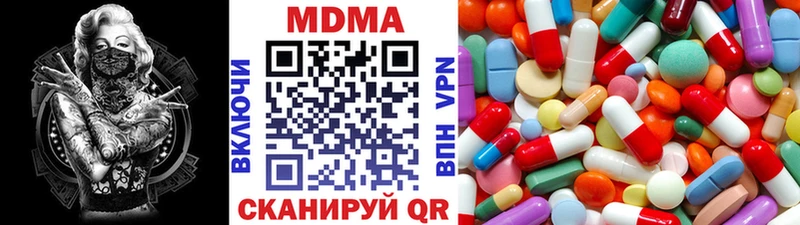 магазин продажи Королёв МДМА crystal