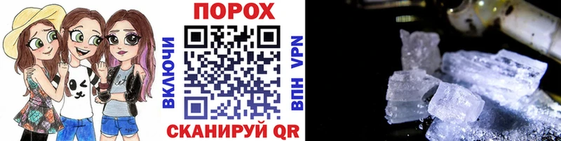 shop Telegram  блэк спрут зеркало  Королёв  МЕТАМФЕТАМИН мет 