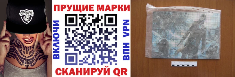 Марки 25I-NBOMe 1500мкг  Королёв 